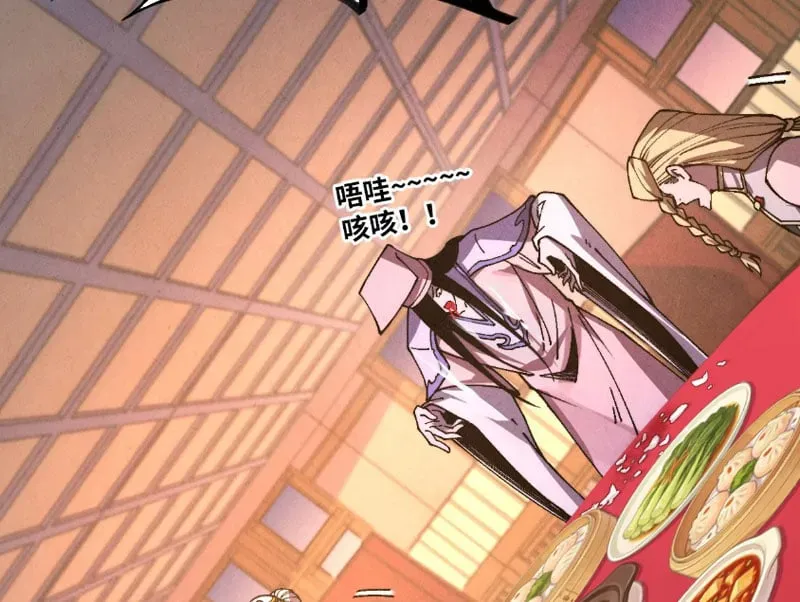 Chapter 513 - Image 158