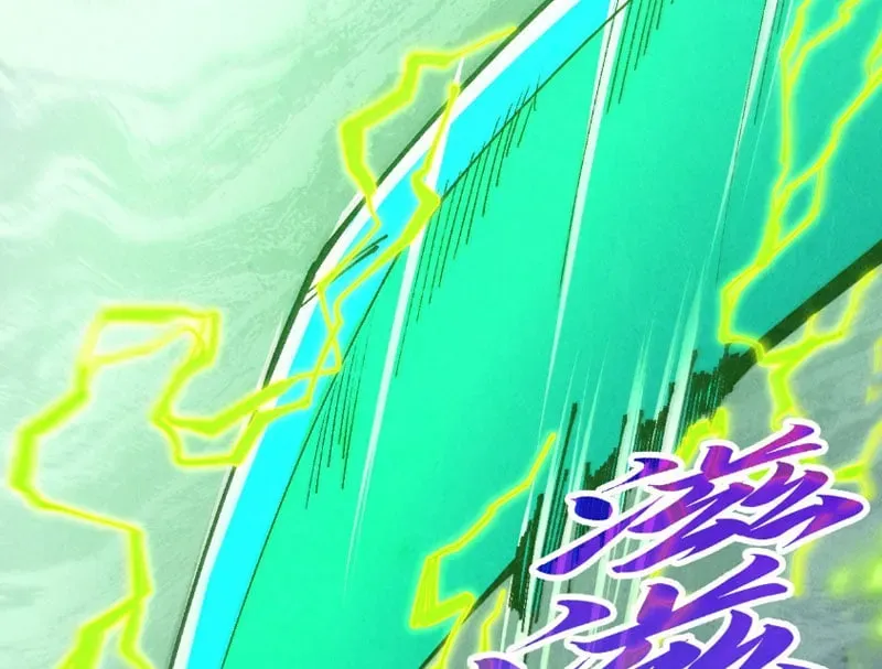 Chapter 513 - Image 17