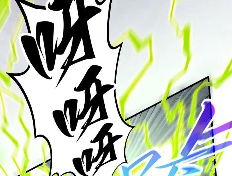 Chapter 513 - Image 20