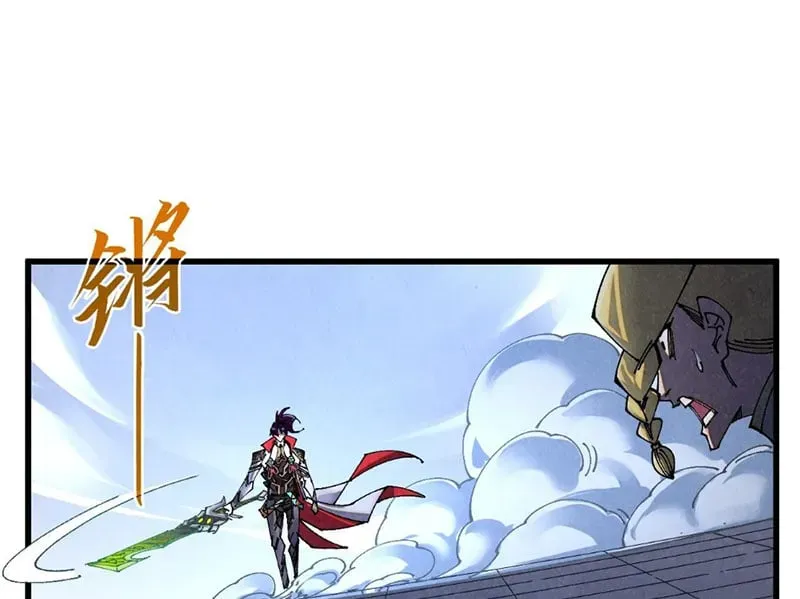 Chapter 515 - Image 37