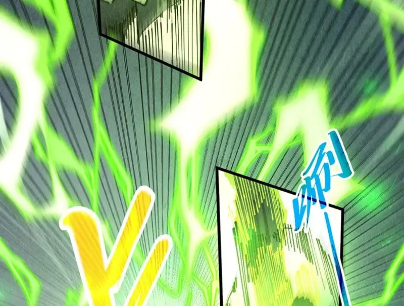 Chapter 515 - Image 77