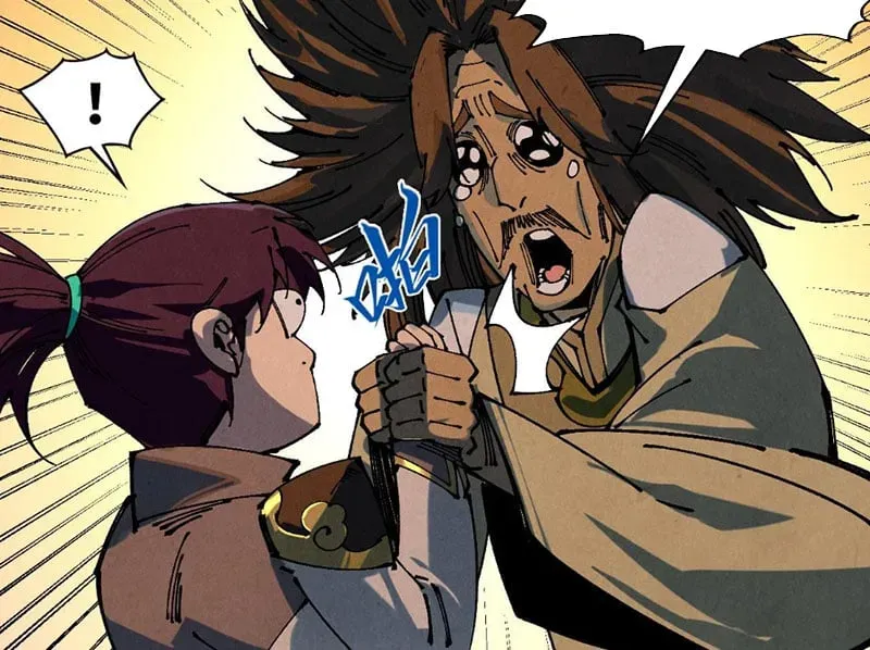 Chapter 517 - Image 7