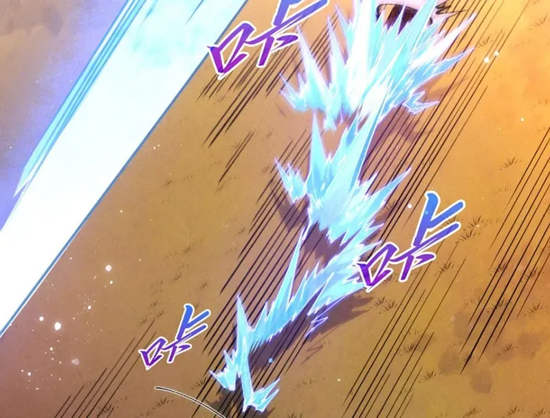 Chapter 520 - Image 24