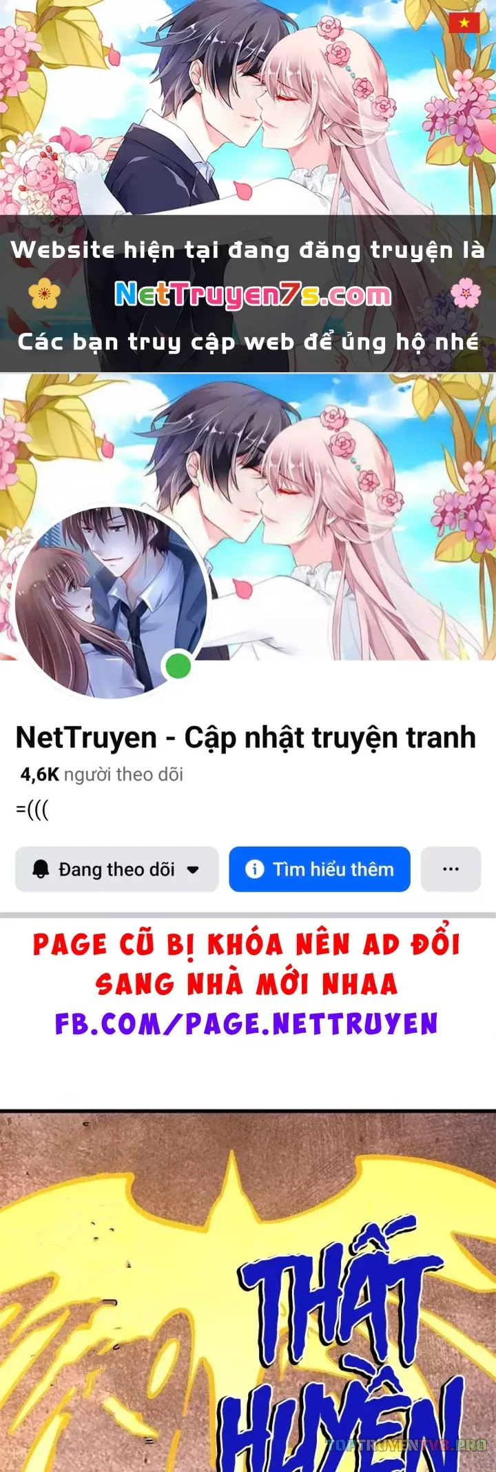 Truyện tranh Vạn Cổ Tối Cường Tông - Trang 3