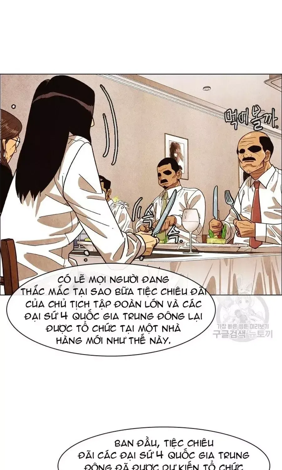 Truyện tranh Ngôi sao ẩm thực Michelin Star - Trang 30