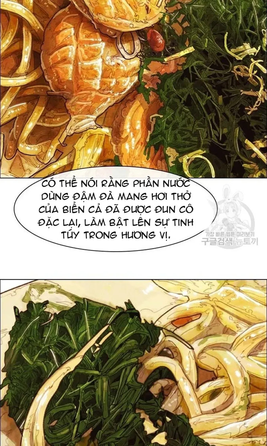 Truyện tranh Ngôi sao ẩm thực Michelin Star - Trang 31
