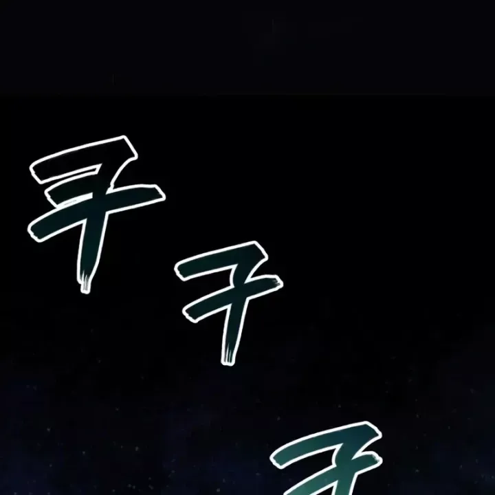 Chương 116 - Trang 80