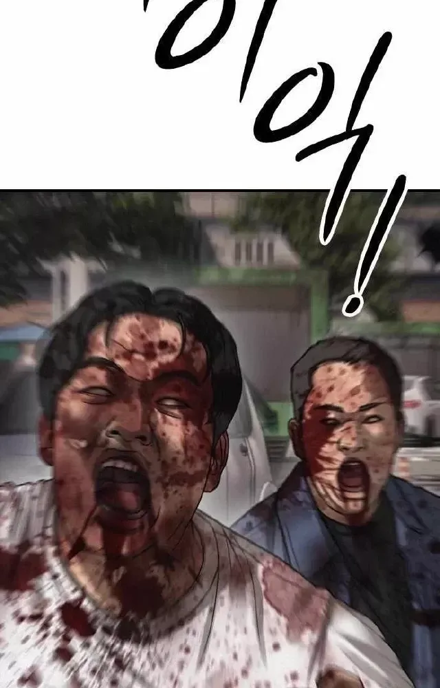 Ngày Tận Thế Đã Đến