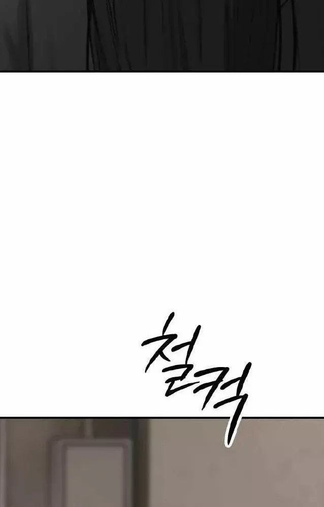 Ngày Tận Thế Đã Đến