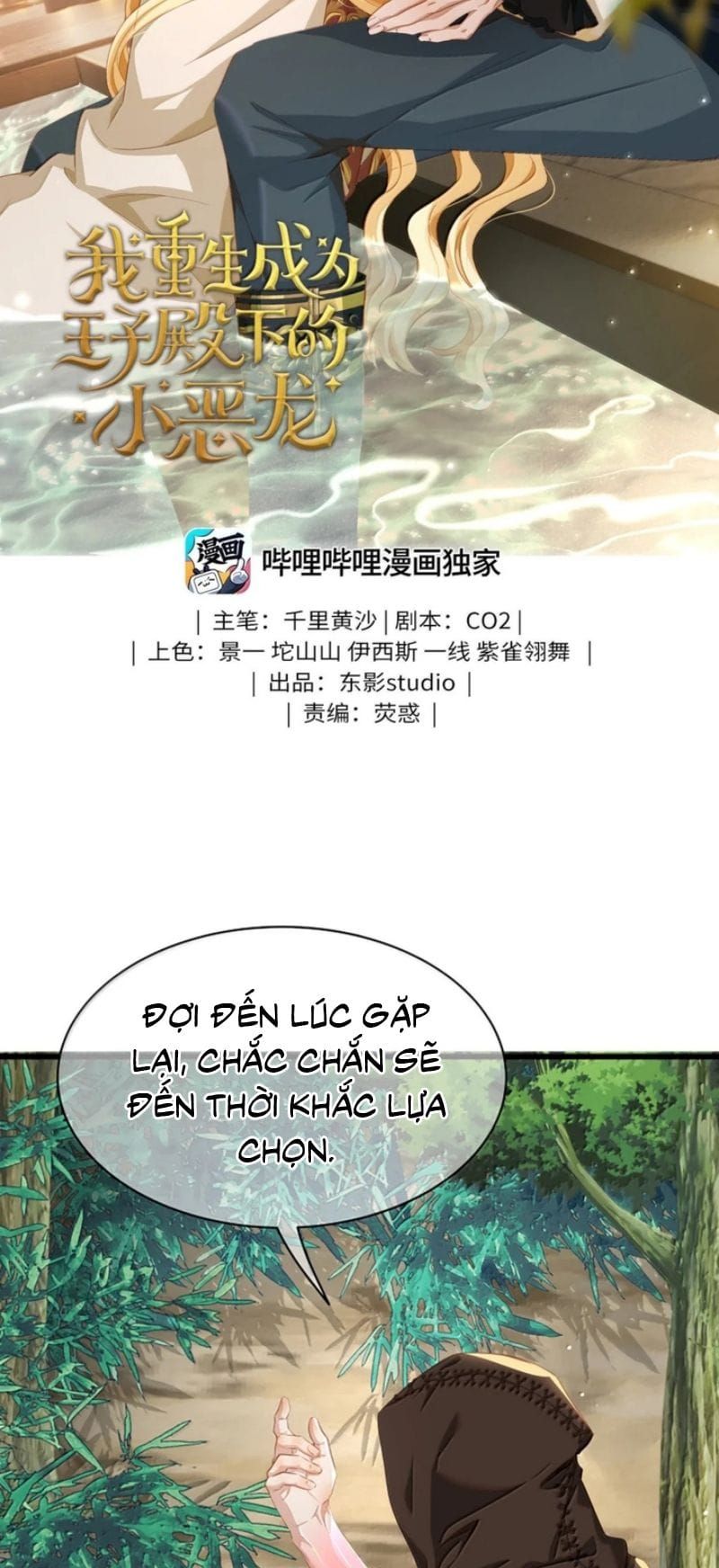 Chương 126 - Trang 3