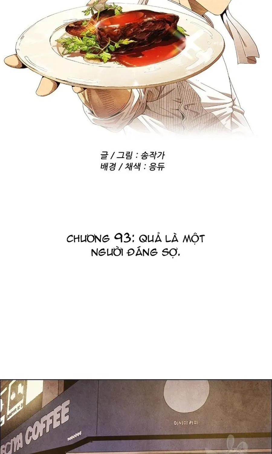 Truyện tranh Ngôi sao ẩm thực Michelin Star - Trang 2