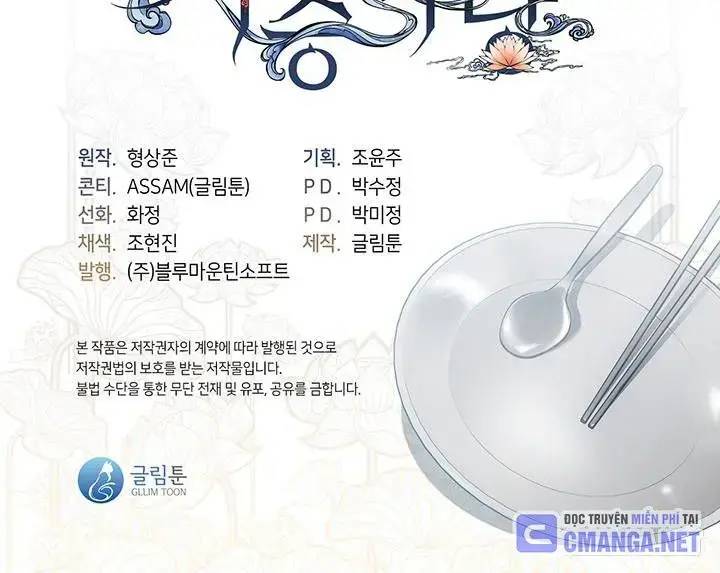 Nhà Hàng Âm Phủ Chap 12 - Next Chap 11