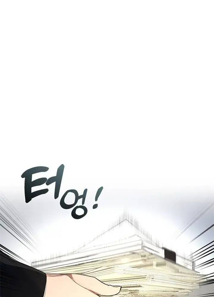 Nhà Hàng Âm Phủ Chap 12 - Next Chap 11