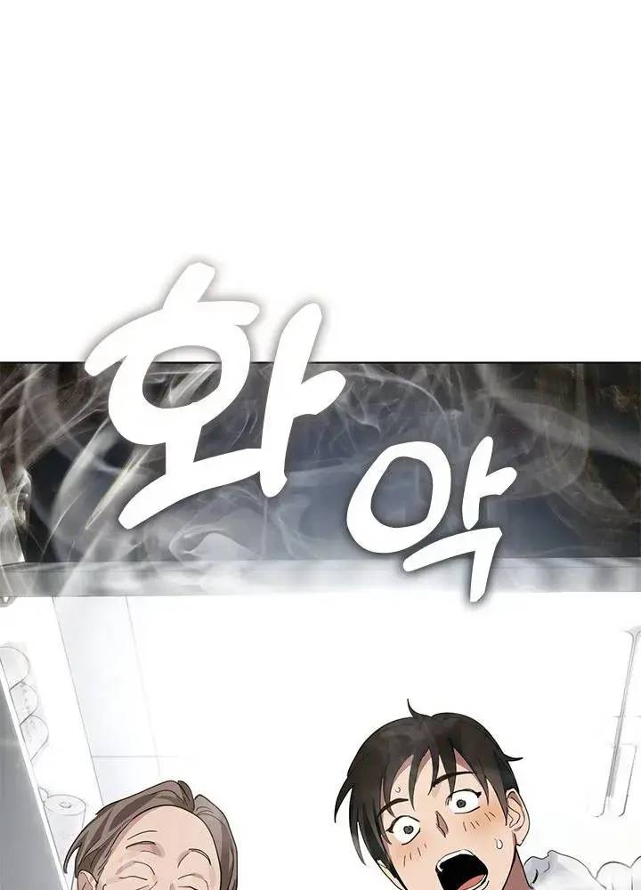 Nhà Hàng Âm Phủ Chap 14 - Next Chap 13