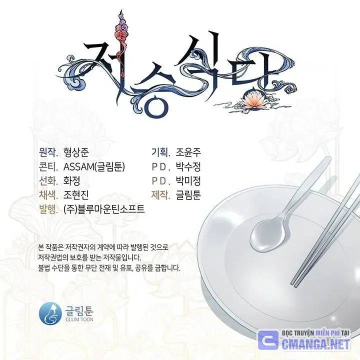 Nhà Hàng Âm Phủ Chap 14 - Next Chap 13