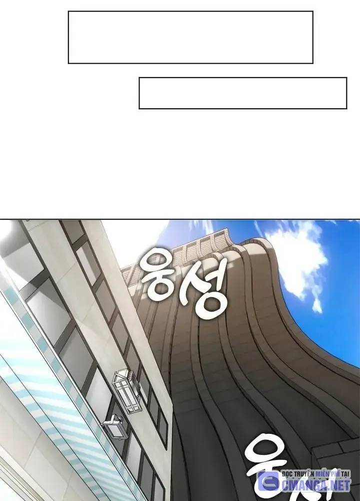 Nhà Hàng Âm Phủ Chap 15 - Next Chap 14