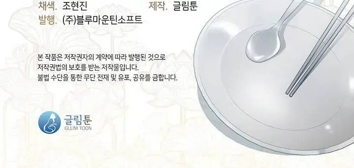 Nhà Hàng Âm Phủ Chap 15 - Next Chap 14