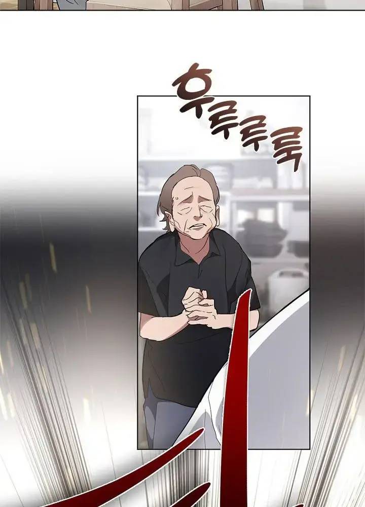 Nhà Hàng Âm Phủ Chap 16 - Next Chap 15