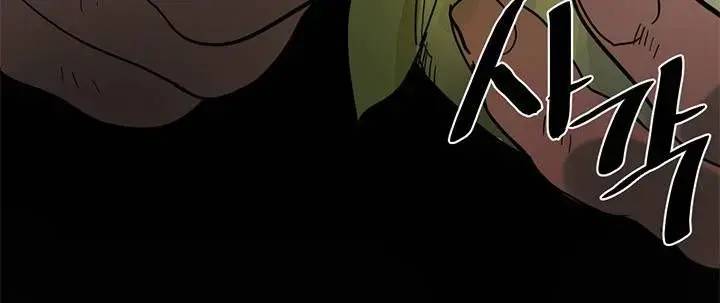 Nhà Hàng Âm Phủ Chap 16 - Next Chap 15