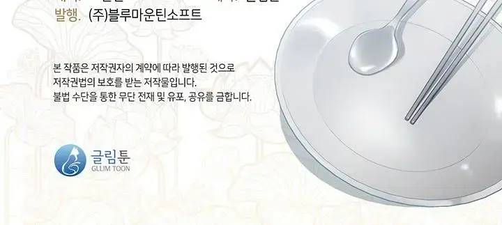 Nhà Hàng Âm Phủ Chap 16 - Next Chap 15