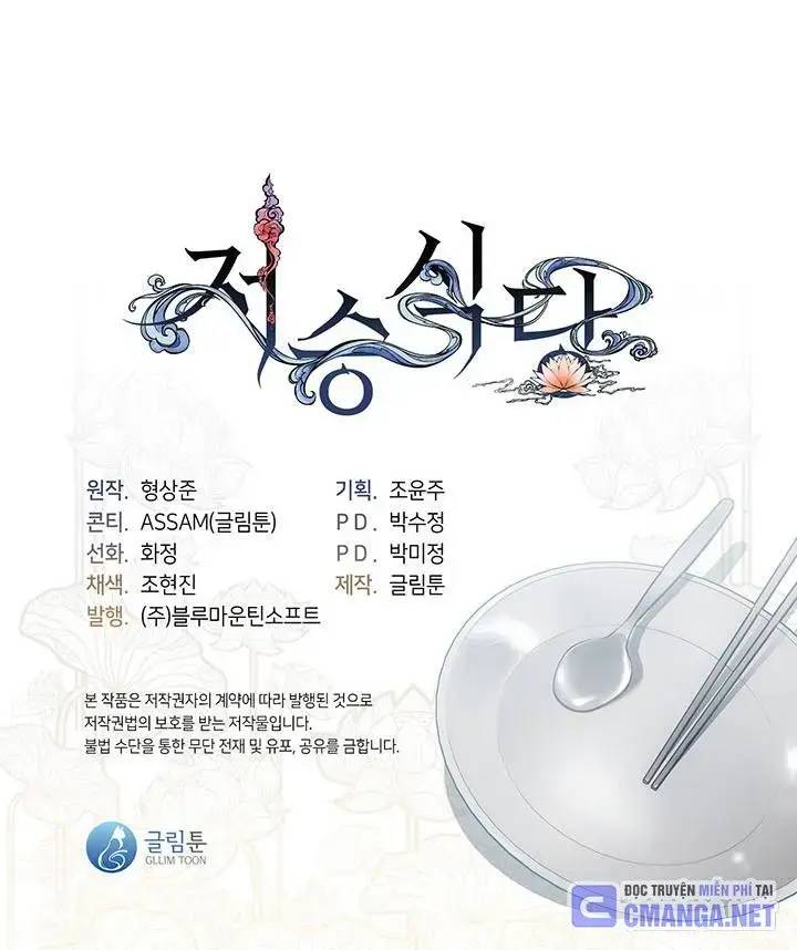 Nhà Hàng Âm Phủ Chap 17 - Next Chap 16