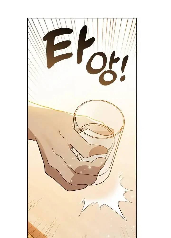 Nhà Hàng Âm Phủ Chap 17 - Next Chap 16