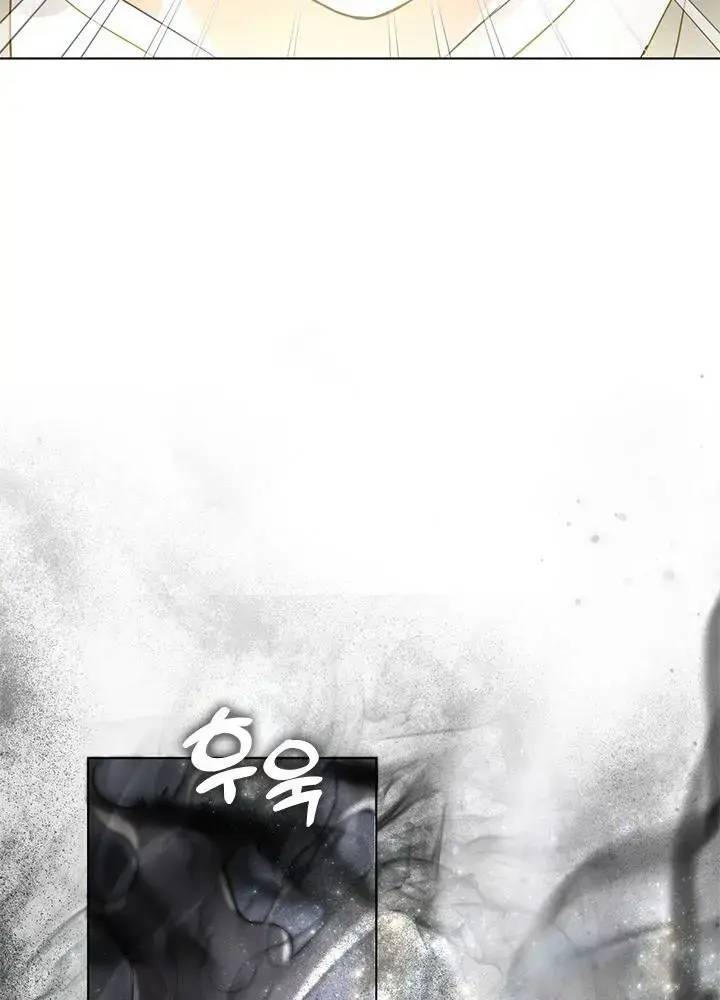 Nhà Hàng Âm Phủ Chap 17 - Next Chap 16
