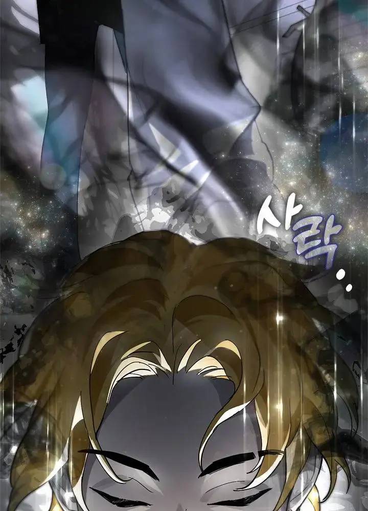 Nhà Hàng Âm Phủ Chap 17 - Next Chap 16