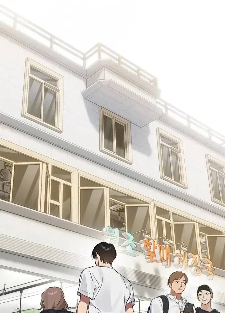Nhà Hàng Âm Phủ Chap 19 - Next Chap 18