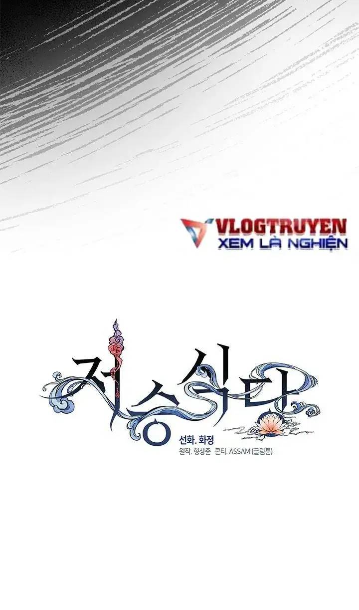 Nhà Hàng Âm Phủ Chap 19 - Next Chap 18