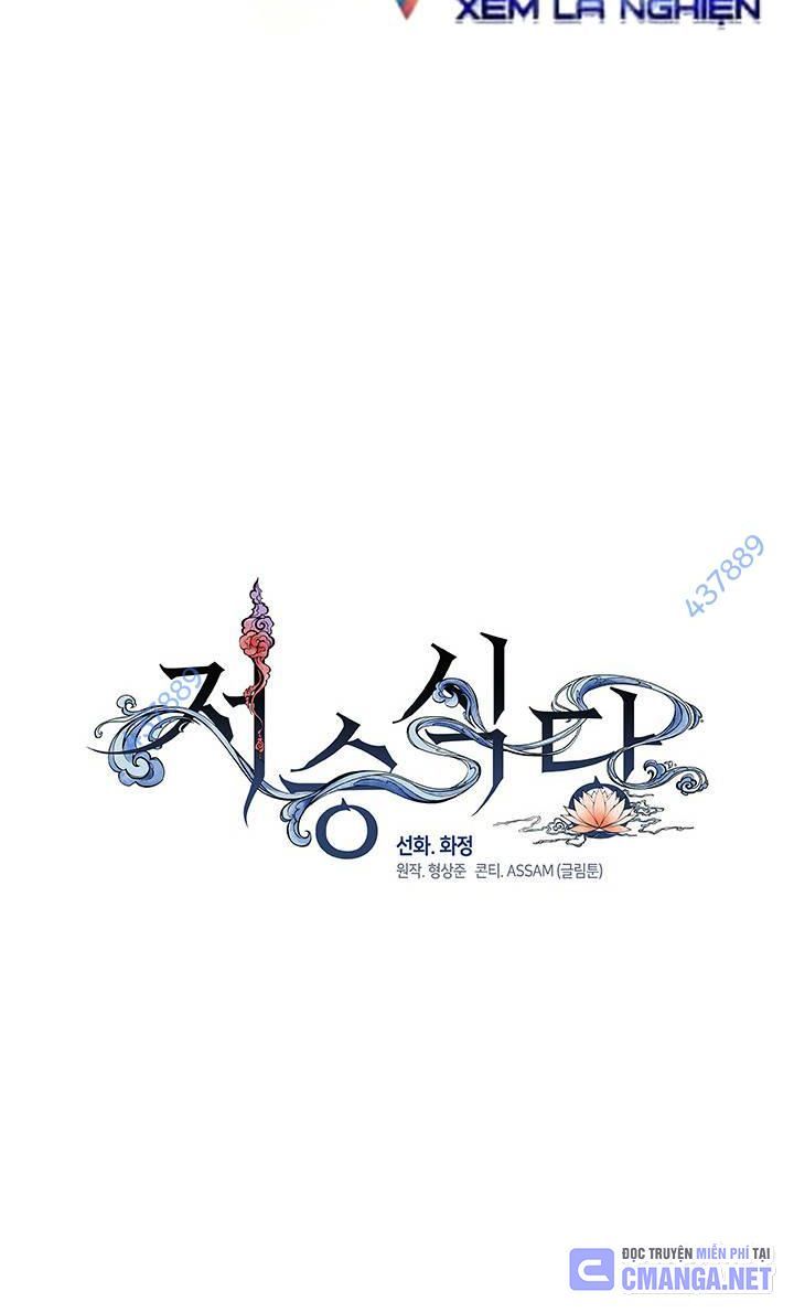 Nhà Hàng Âm Phủ Chap 20 - Next Chap 19