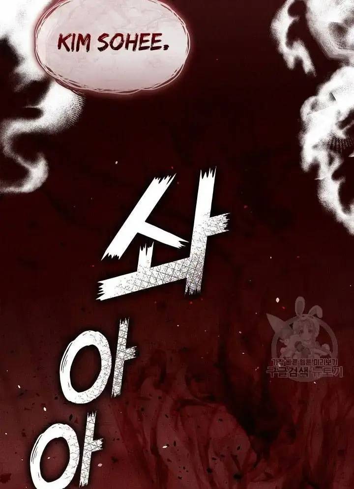 Nhà Hàng Âm Phủ Chap 23 - Next Chap 22