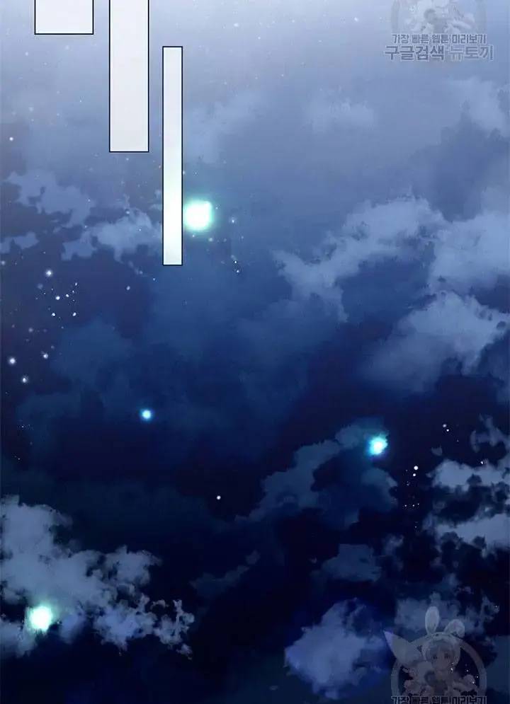 Nhà Hàng Âm Phủ Chap 23 - Next Chap 22