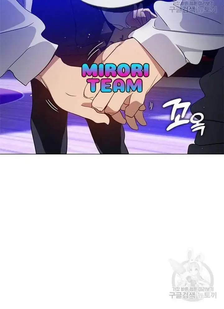 Nhà Hàng Âm Phủ Chap 24 - Next Chap 23