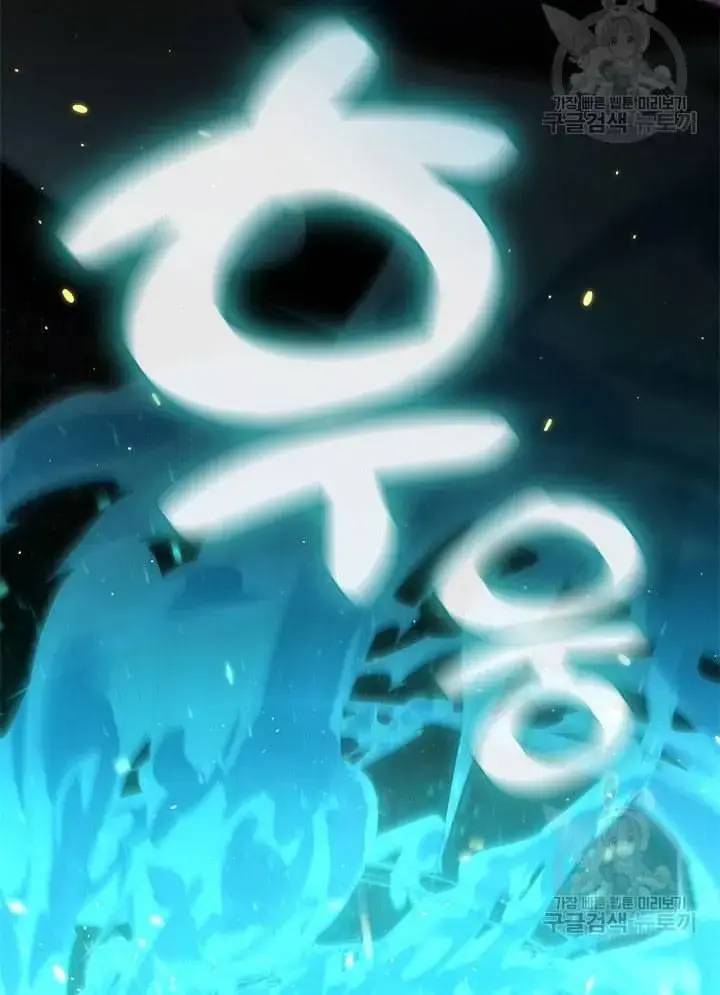 Nhà Hàng Âm Phủ Chap 24 - Next Chap 23
