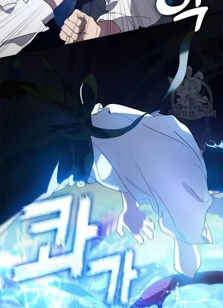 Nhà Hàng Âm Phủ Chap 24 - Next Chap 23
