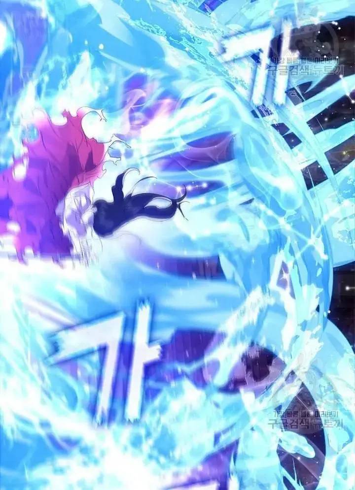 Nhà Hàng Âm Phủ Chap 24 - Next Chap 23