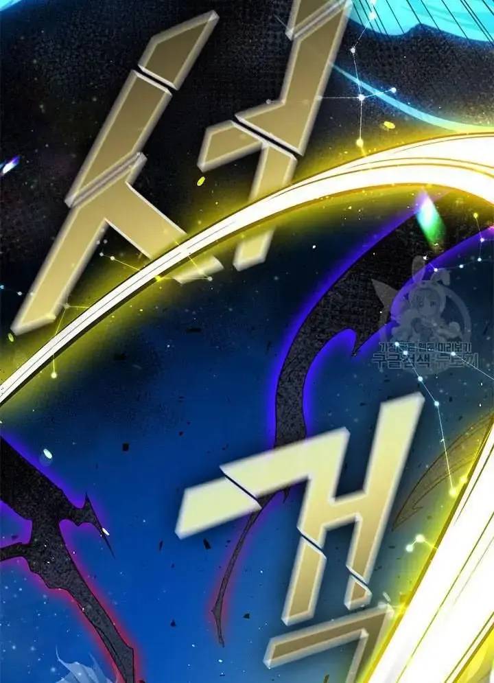 Nhà Hàng Âm Phủ Chap 24 - Next Chap 23