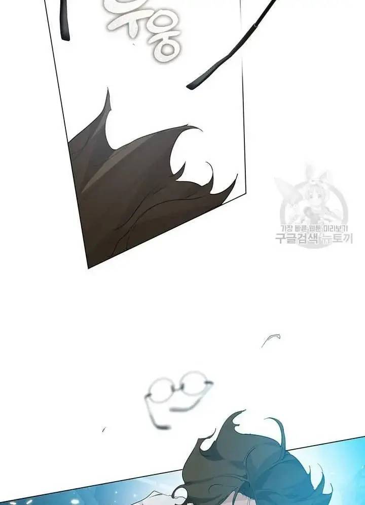 Nhà Hàng Âm Phủ Chap 24 - Next Chap 23