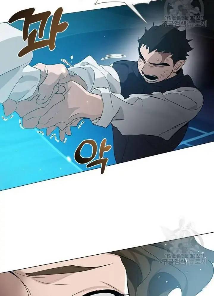Nhà Hàng Âm Phủ Chap 24 - Next Chap 23