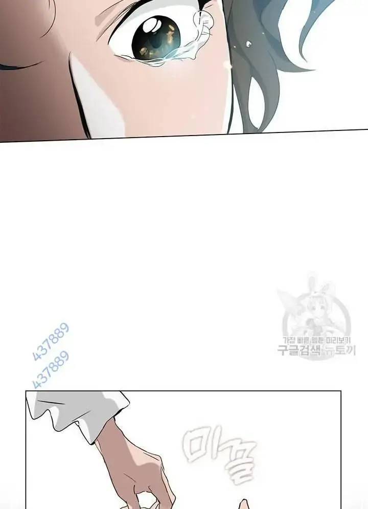Nhà Hàng Âm Phủ Chap 24 - Next Chap 23