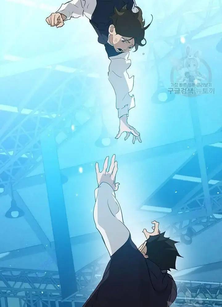 Nhà Hàng Âm Phủ Chap 24 - Next Chap 23