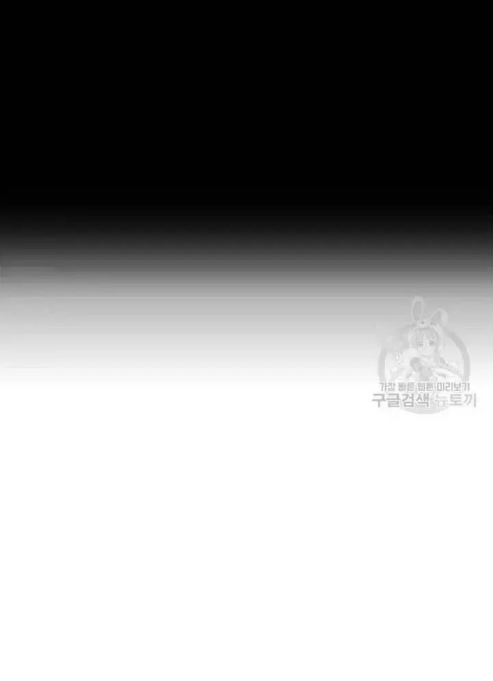 Nhà Hàng Âm Phủ Chap 24 - Next Chap 23
