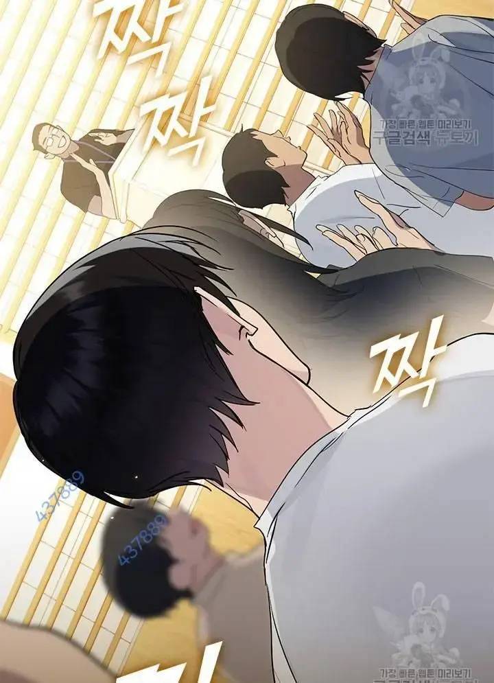Nhà Hàng Âm Phủ Chap 25 - Next Chap 24