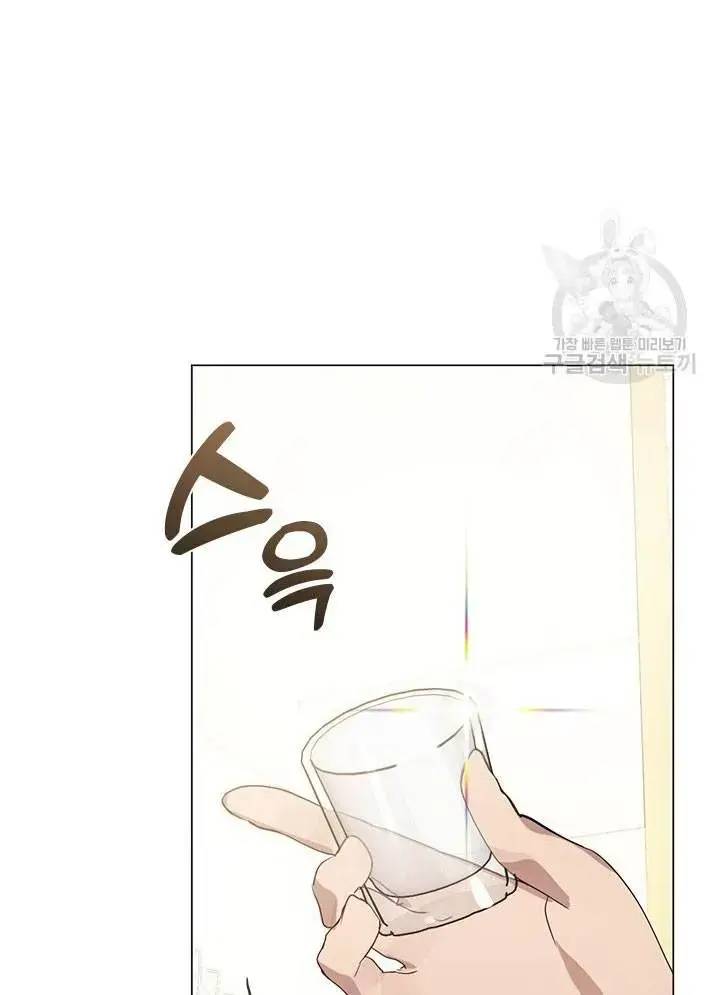 Nhà Hàng Âm Phủ Chap 26 - Next Chap 25