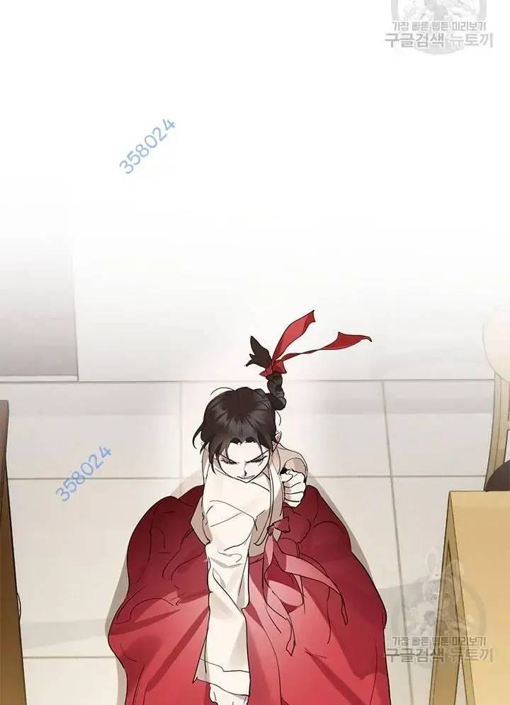 Nhà Hàng Âm Phủ Chap 26 - Next Chap 25