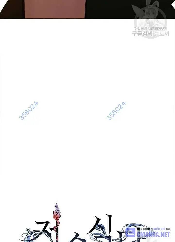 Nhà Hàng Âm Phủ Chap 26 - Next Chap 25
