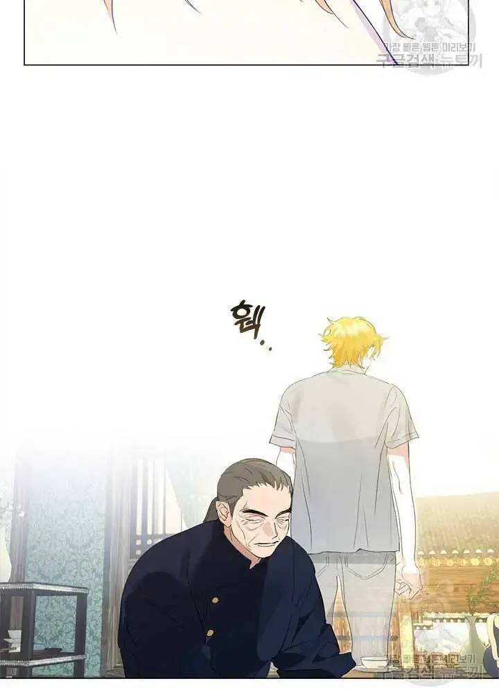 Nhà Hàng Âm Phủ Chap 27 - Next Chap 26