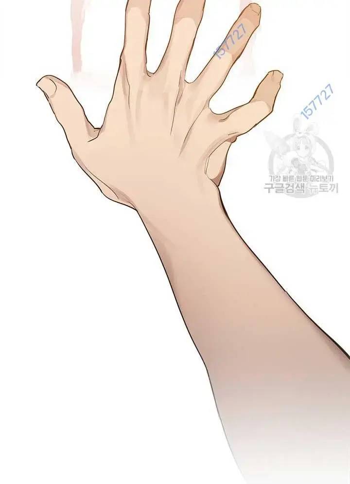 Nhà Hàng Âm Phủ Chap 27 - Next Chap 26