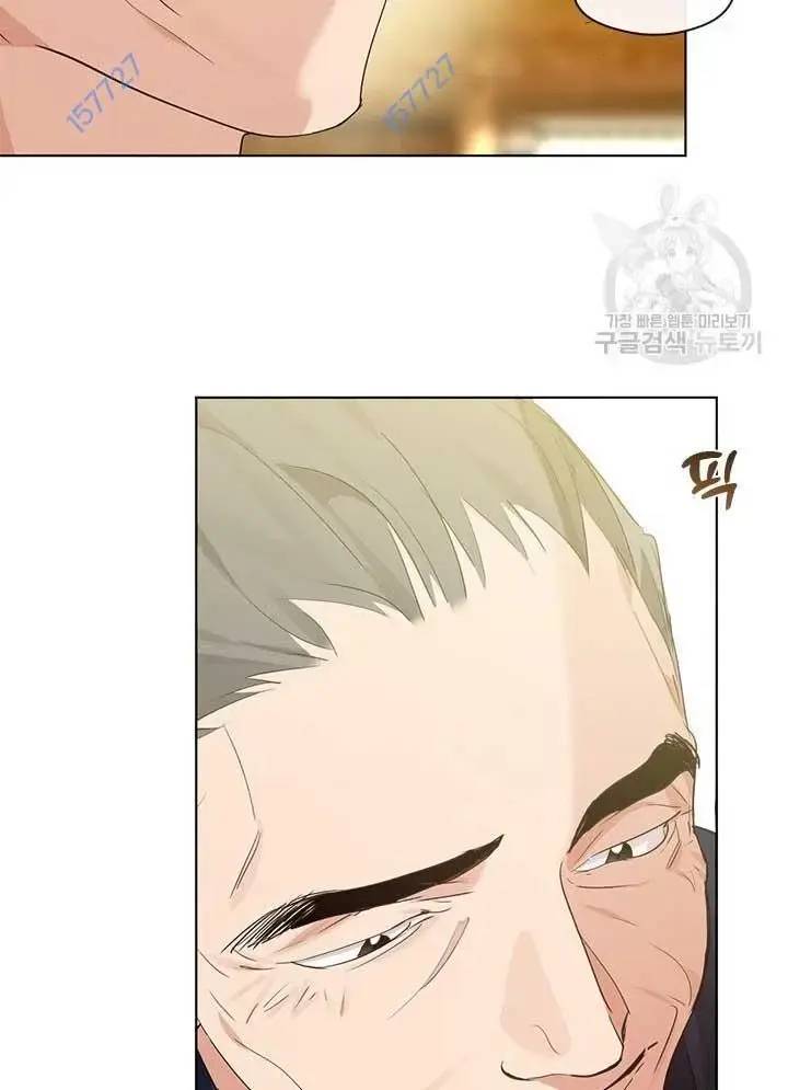 Nhà Hàng Âm Phủ Chap 27 - Next Chap 26